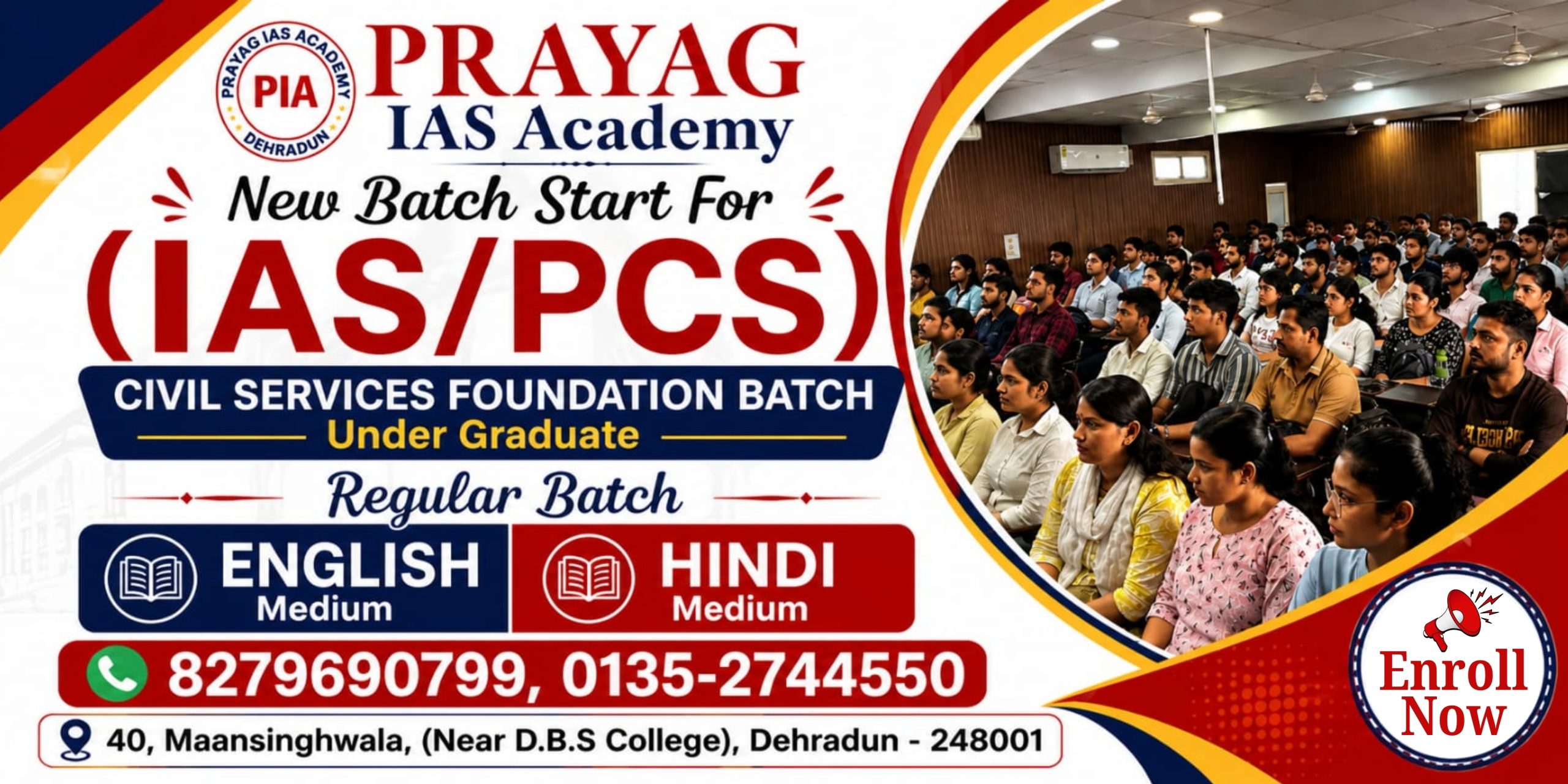 Hindi English Banner