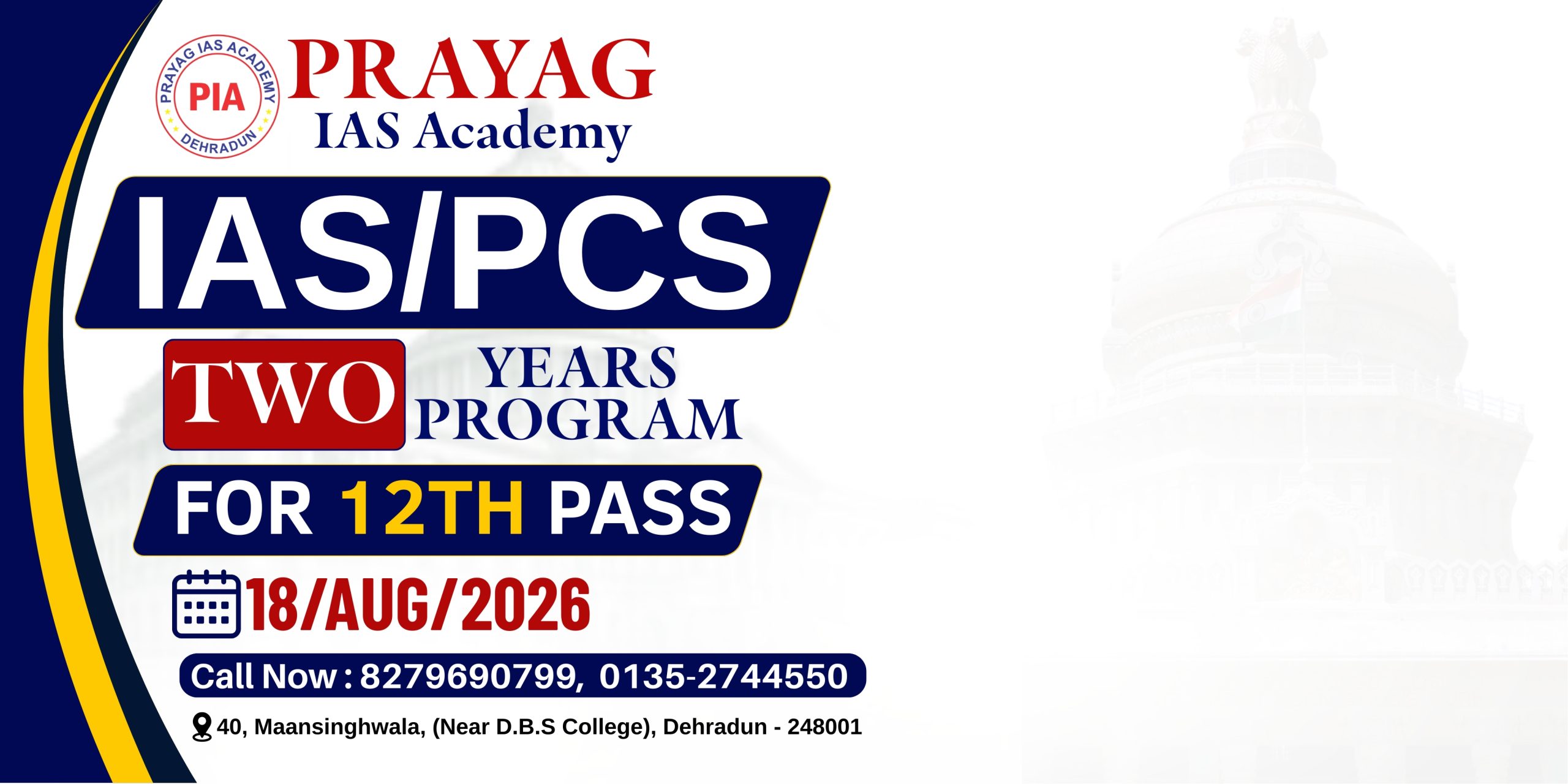 12 Pass Banner